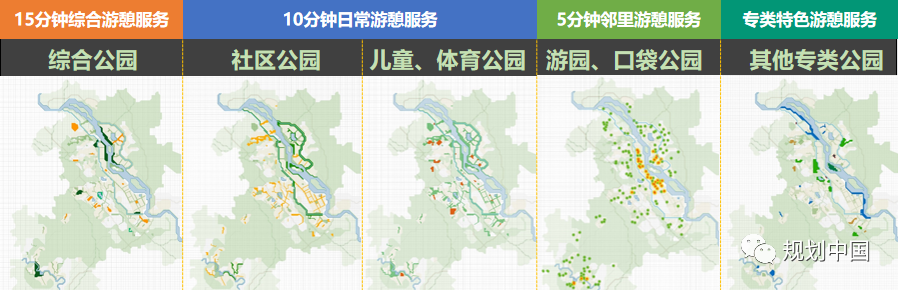 公园城市理念在中小城市的实践探索——以遂宁市公园城市规划为例