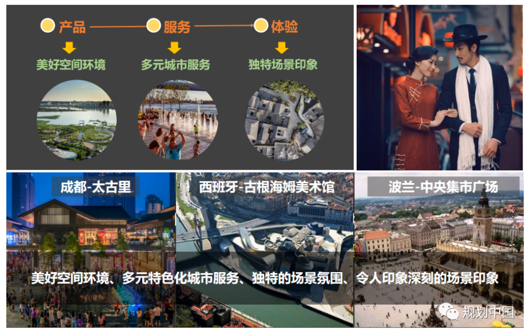 公园城市理念在中小城市的实践探索——以遂宁市公园城市规划为例