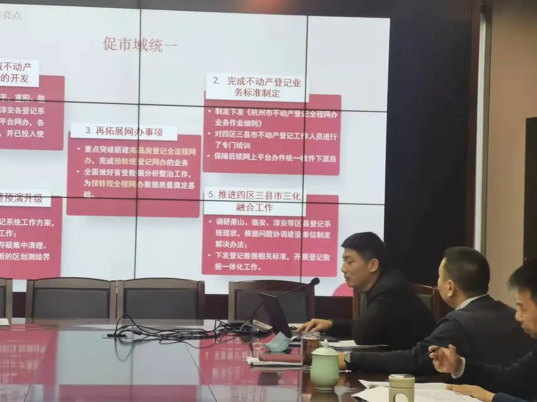 踔厉奋发启新程 集思广益绘蓝图 | 登记中心（档案馆）召开2022年工作思路座谈会
