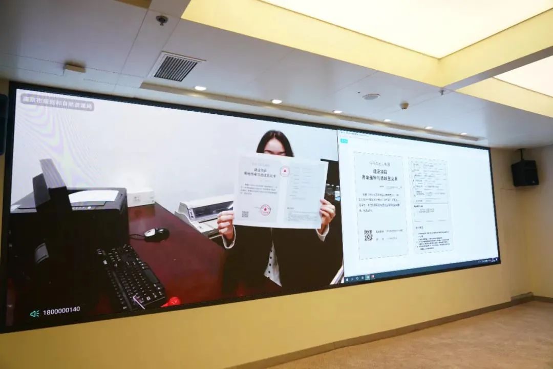 书写时代答卷，擘画城市发展“蓝图”——南京市规划和自然资源局组建成立3周年纪实