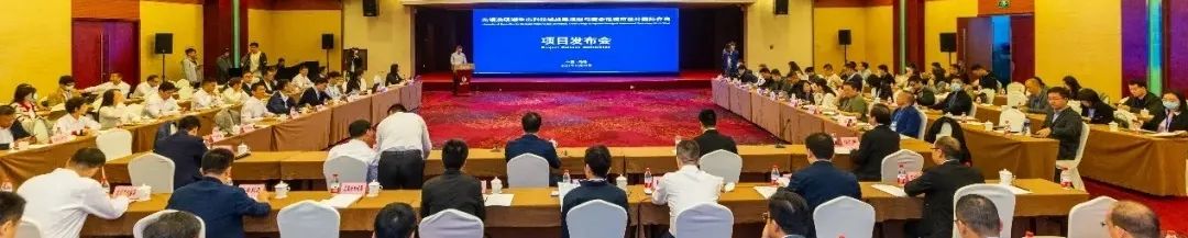 诗意水乡赋能生态科技丨洗砚湖生态科技城战略规划与概念性城市设计 诗意水乡赋能生态科技丨洗砚湖生态科技城战略规划与概念性城市设计
