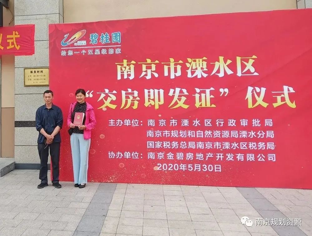 溧水分局:“四稳五新”,行稳方能致远,守正兼而出新 溧水分局:“四稳五新”,行稳方能致远,守正兼而出新