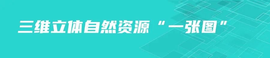 自然资源部对两项行业标准征求意见,与地籍数据库有关 自然资源部对两项行业标准征求意见,与地籍数据库有关