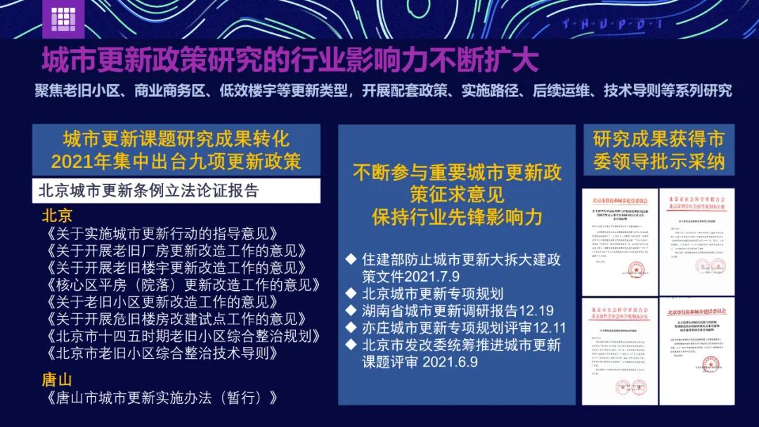 袁昕：发展的极限——增长不是永恒的，发展才是
