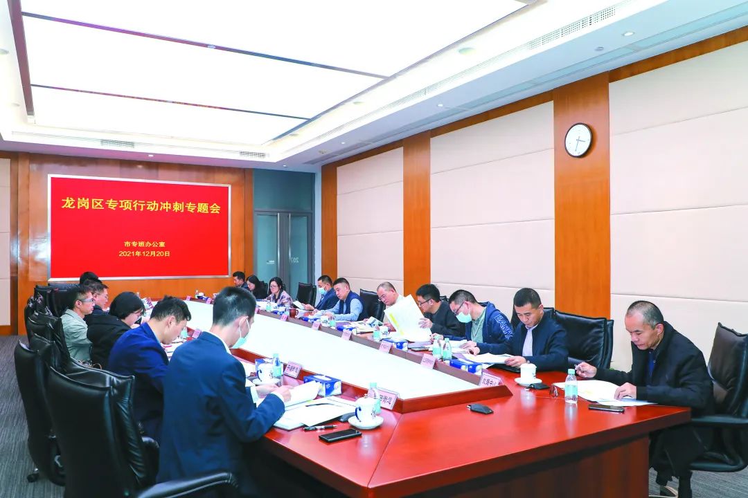 聚焦深圳市违法用地清查整治专项行动 聚焦深圳市违法用地清查整治专项行动