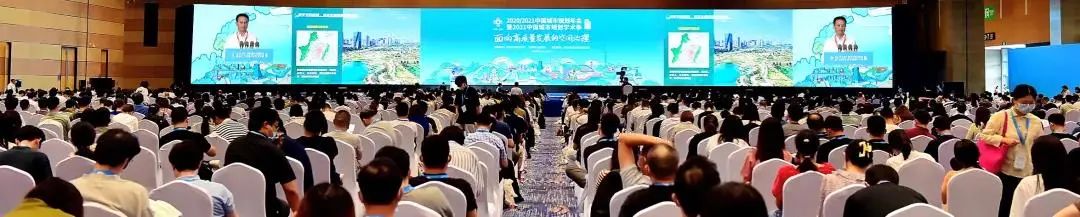 汪小琦：建设践行新发展理念的公园城市示范区规划与实践探索——以成都环城生态公园及周边区域为例