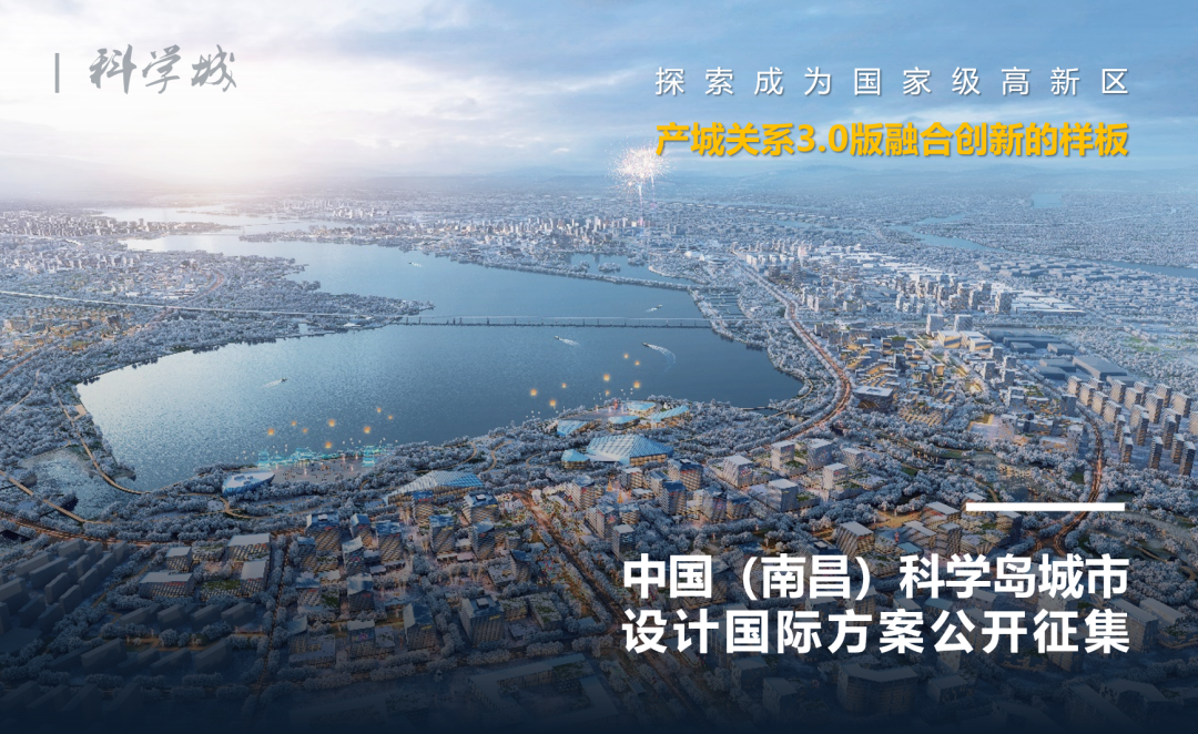规划服务中国:共创高质量城市未来 规划服务中国:共创高质量城市未来