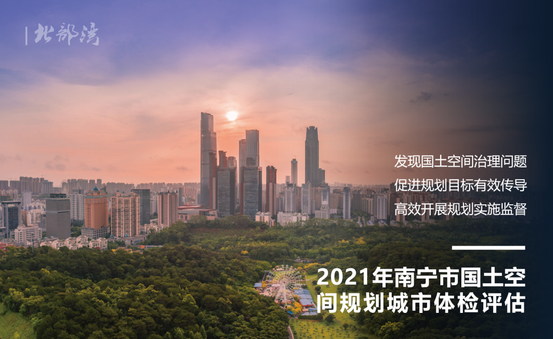 规划服务中国：共创高质量城市未来