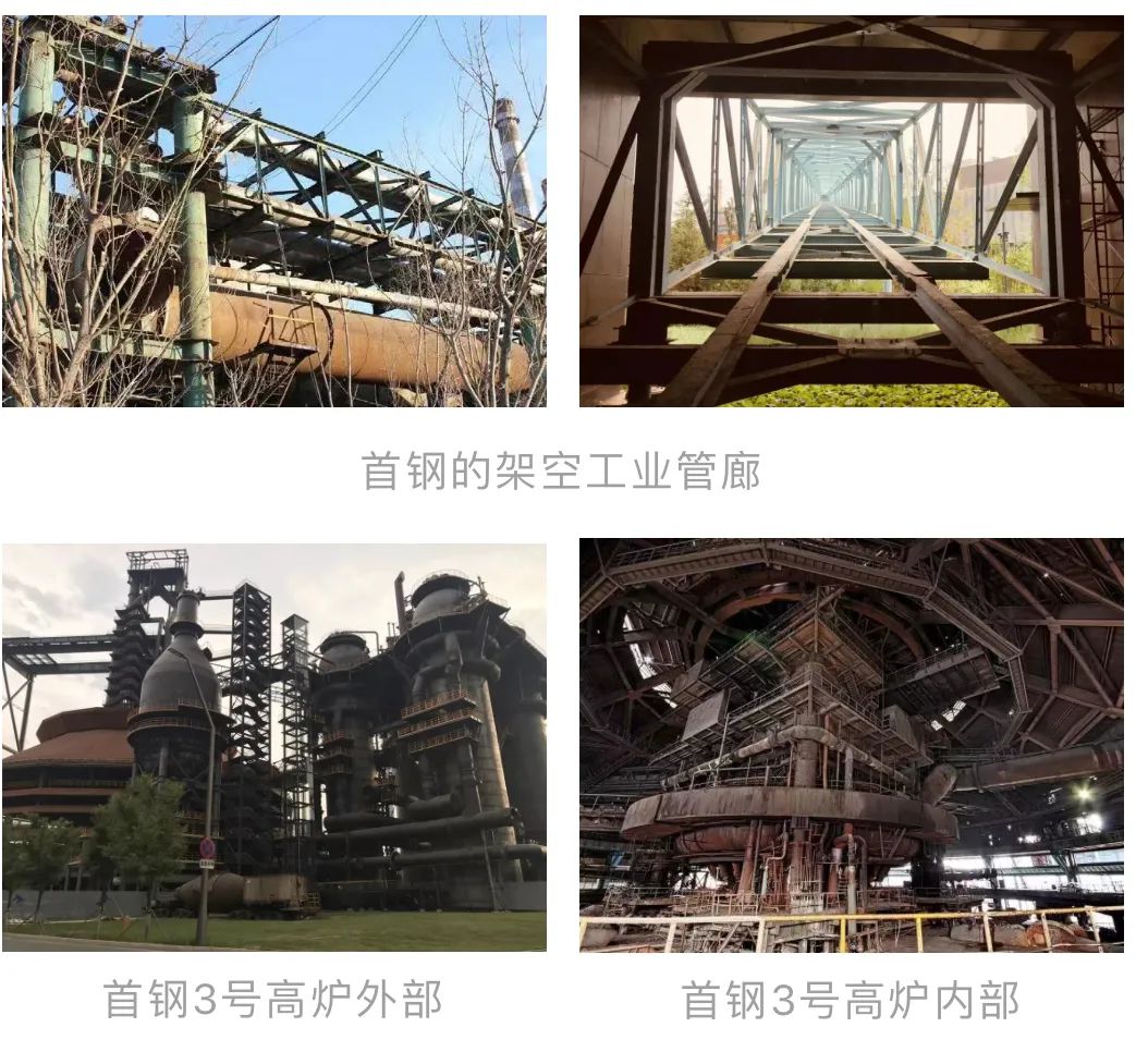 新晋世界级网红打卡地！看首钢如何华丽转身