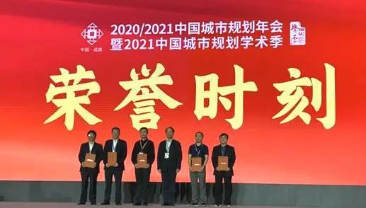 【规划科技奖】基于高精时空数据的城市通勤特征画像与机理解析关键技术及应用 【规划科技奖】基于高精时空数据的城市通勤特征画像与机理解析关键技术及应用
