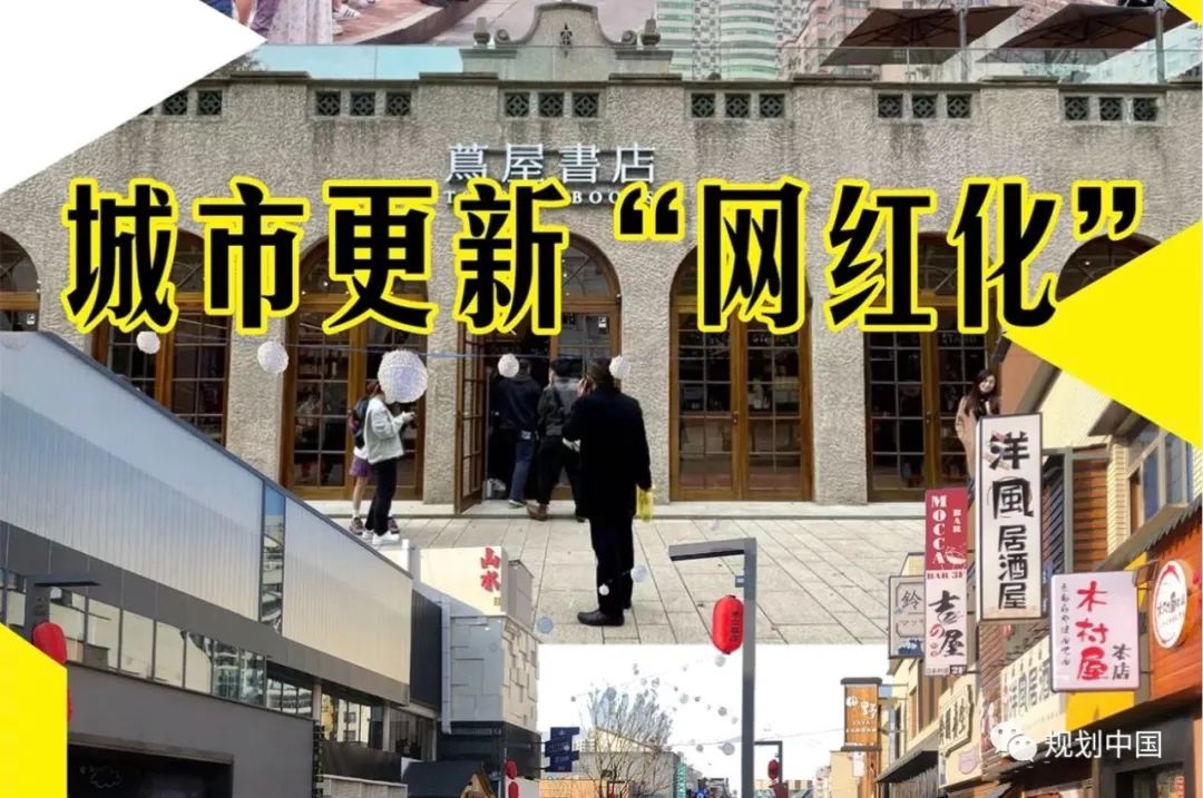 硅基空间崛起下的城市更新