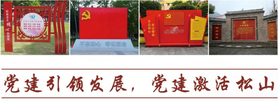 打造生态宜居美丽乡村 “四小园”休憩空间建设实践探究 打造生态宜居美丽乡村 “四小园”休憩空间建设实践探究