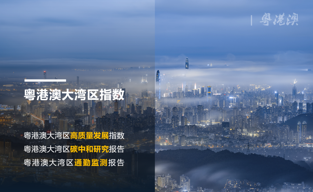 规划服务中国：共创高质量城市未来
