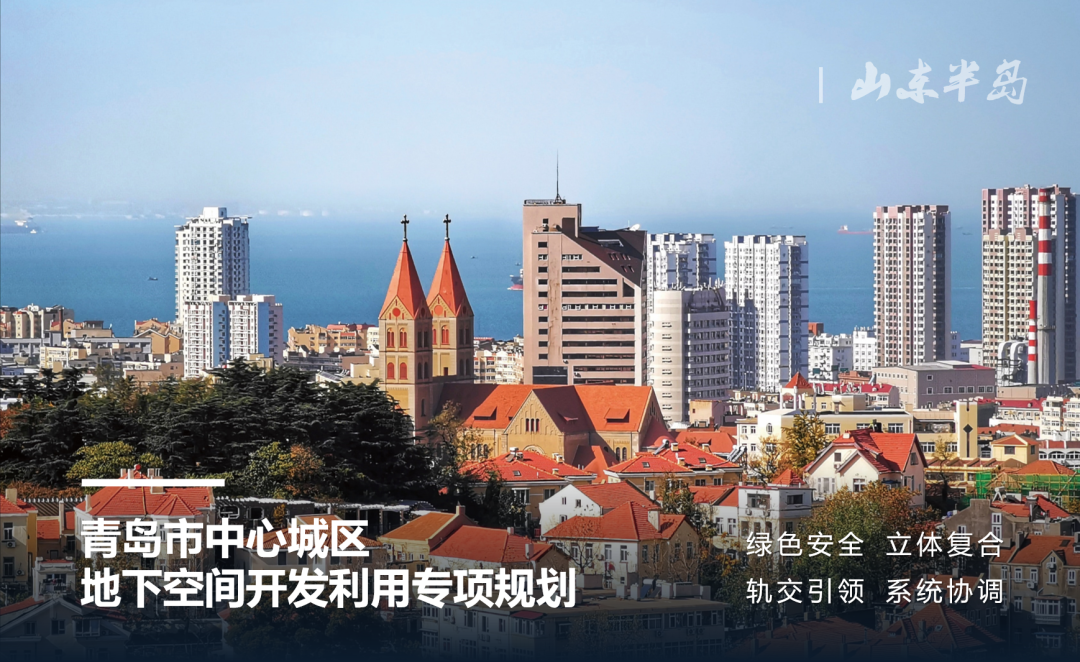 规划服务中国：共创高质量城市未来