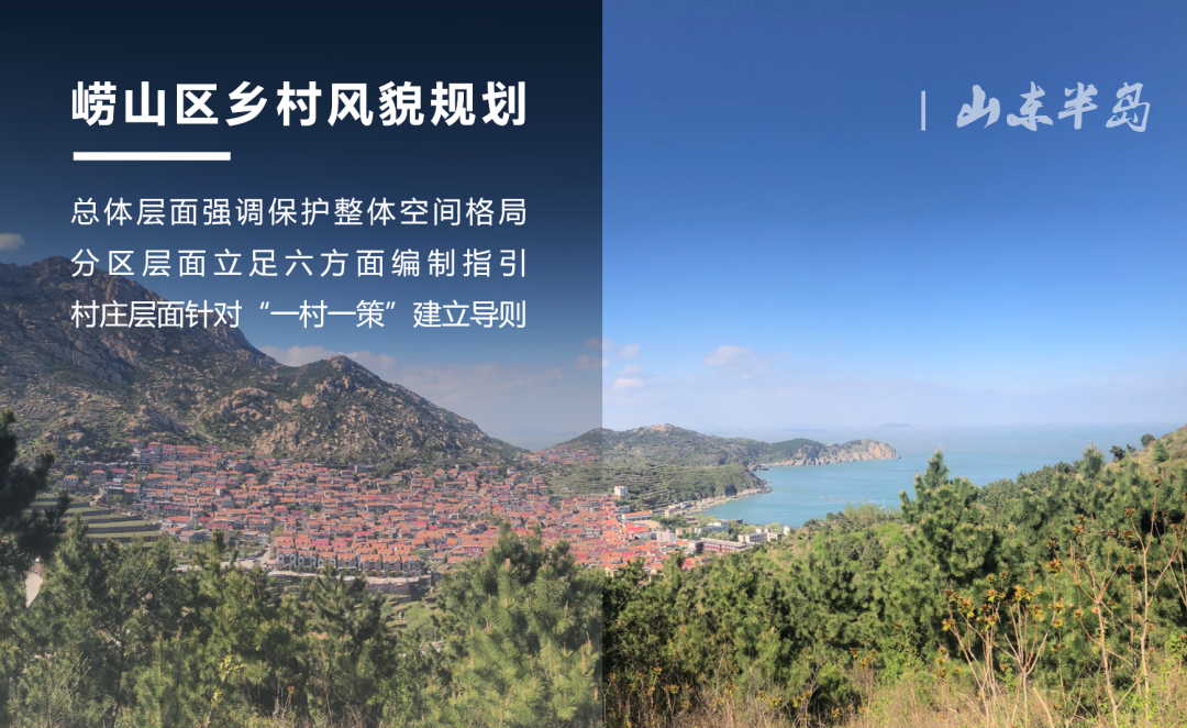 规划服务中国：共创高质量城市未来