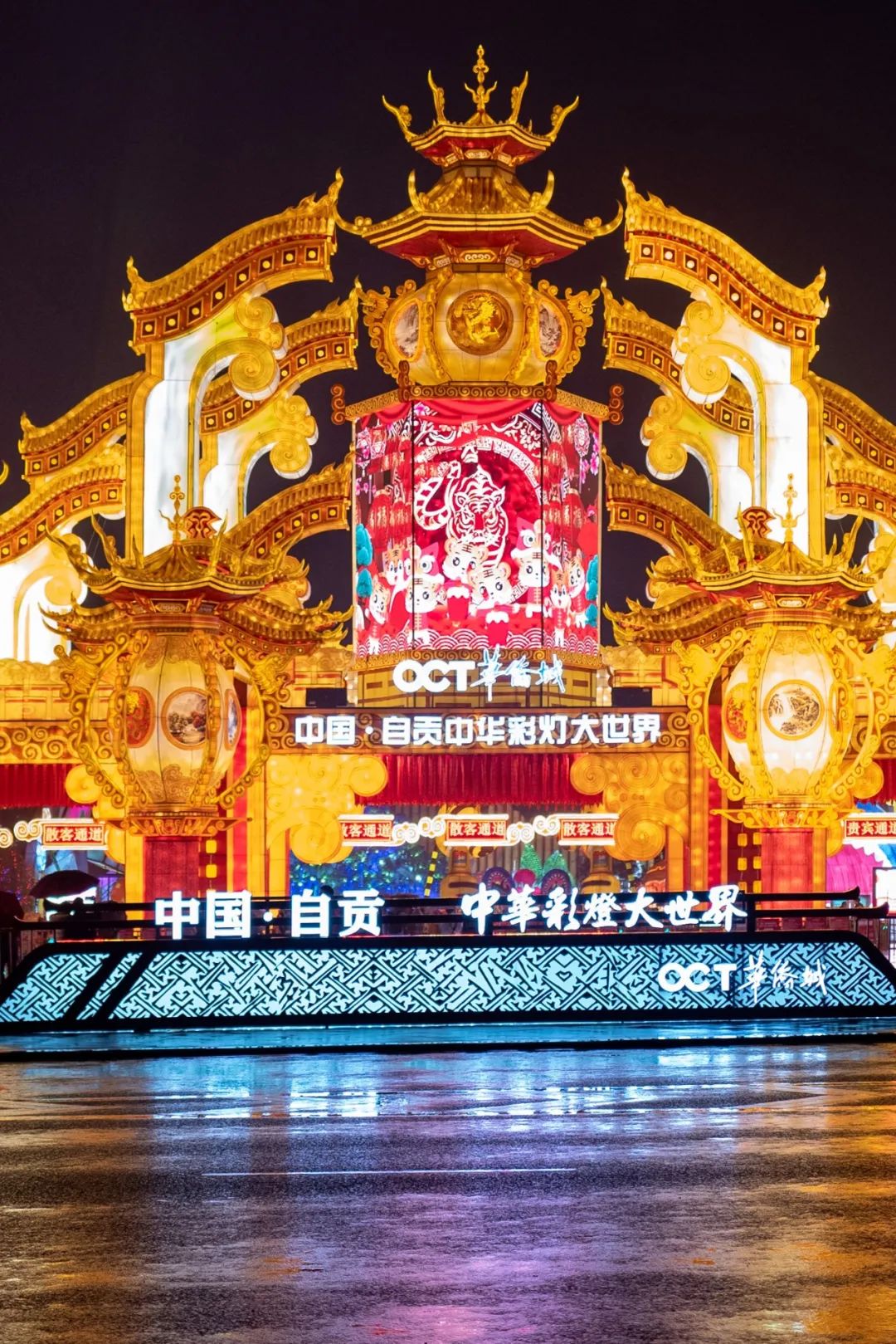 我去了趟宇宙第一灯会，大受震撼