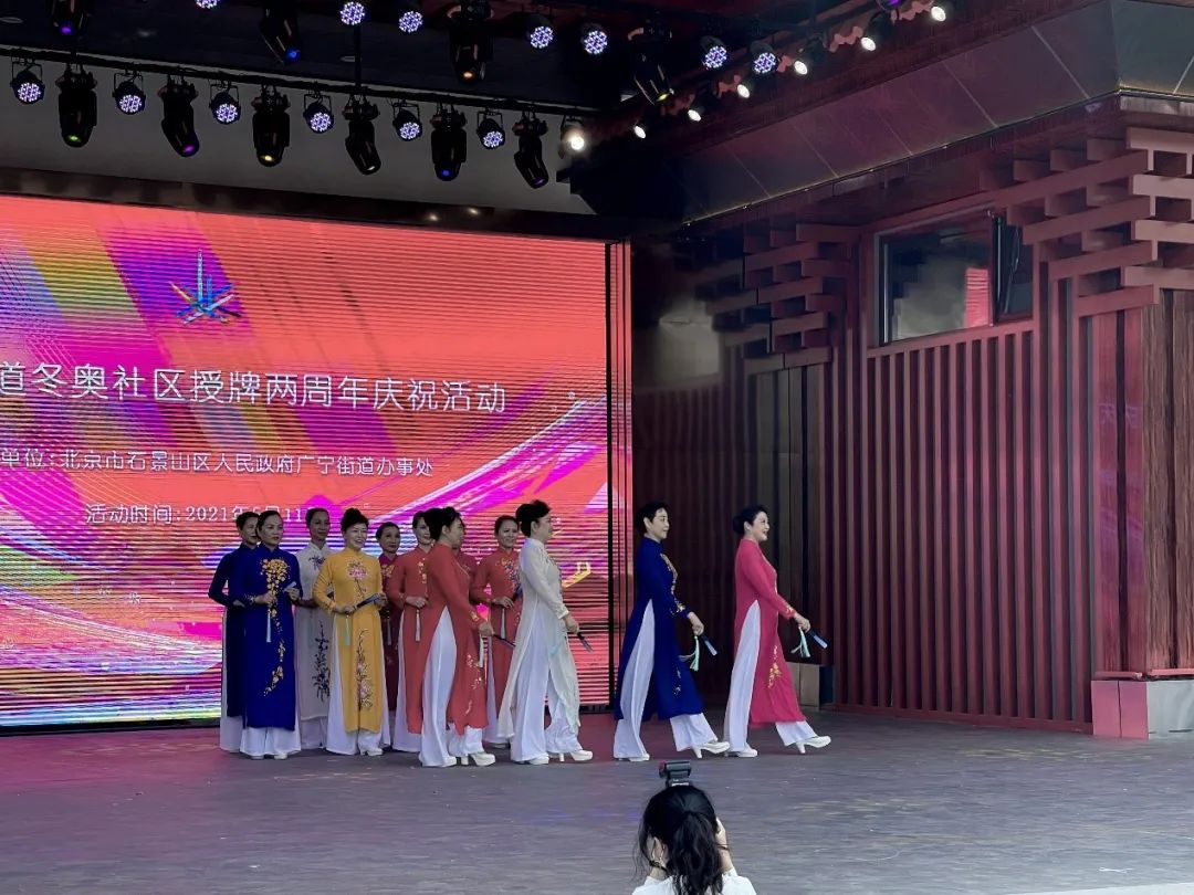规划解读丨冬奥社区——奥运精神与公众共治共享融合的高质量发展社区 规划解读丨冬奥社区——奥运精神与公众共治共享融合的高质量发展社区