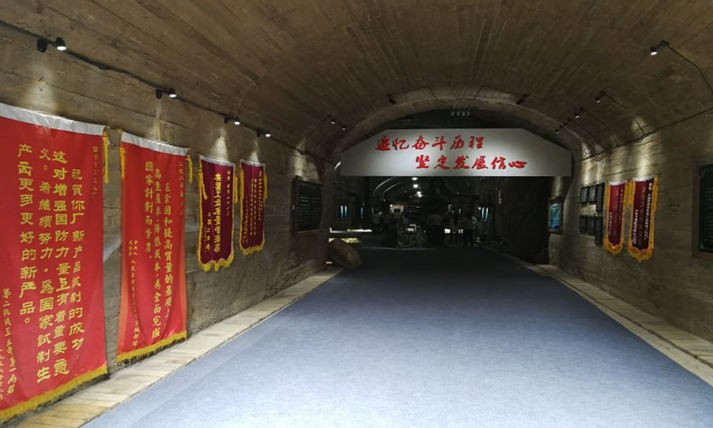 【第四批国家工业遗产】贵飞强度试验中心旧址&国营第二九八厂旧址 【第四批国家工业遗产】贵飞强度试验中心旧址&国营第二九八厂旧址