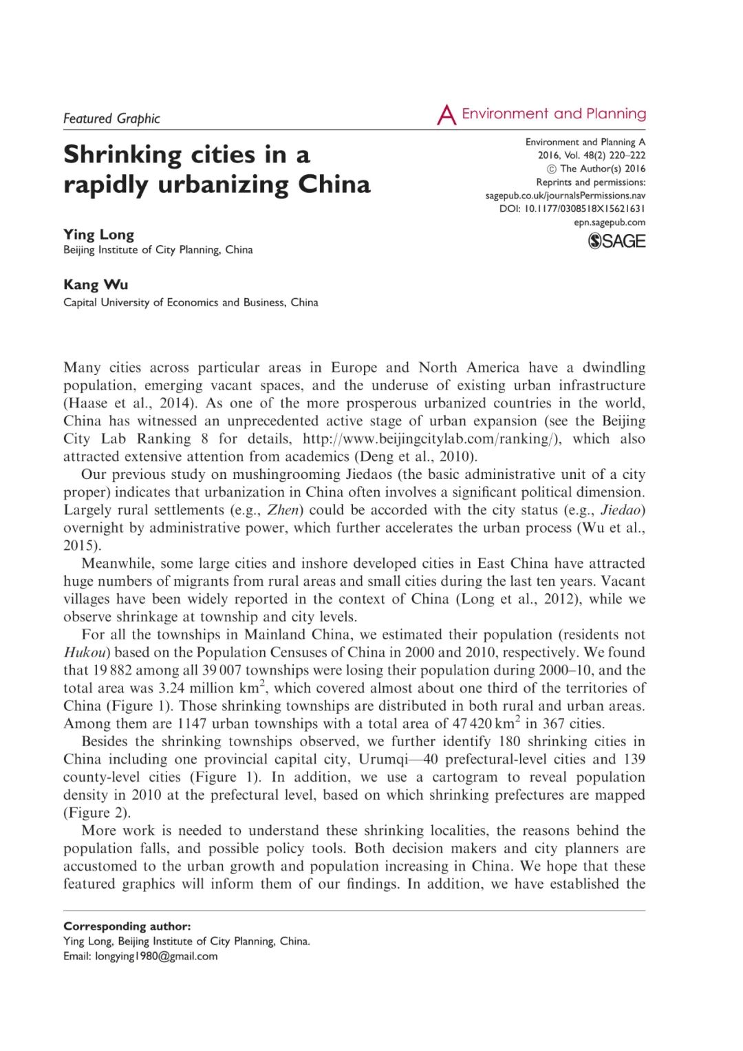 论文推荐 | 基于2010-2020年人口普查数据的中国收缩城市识别分析
