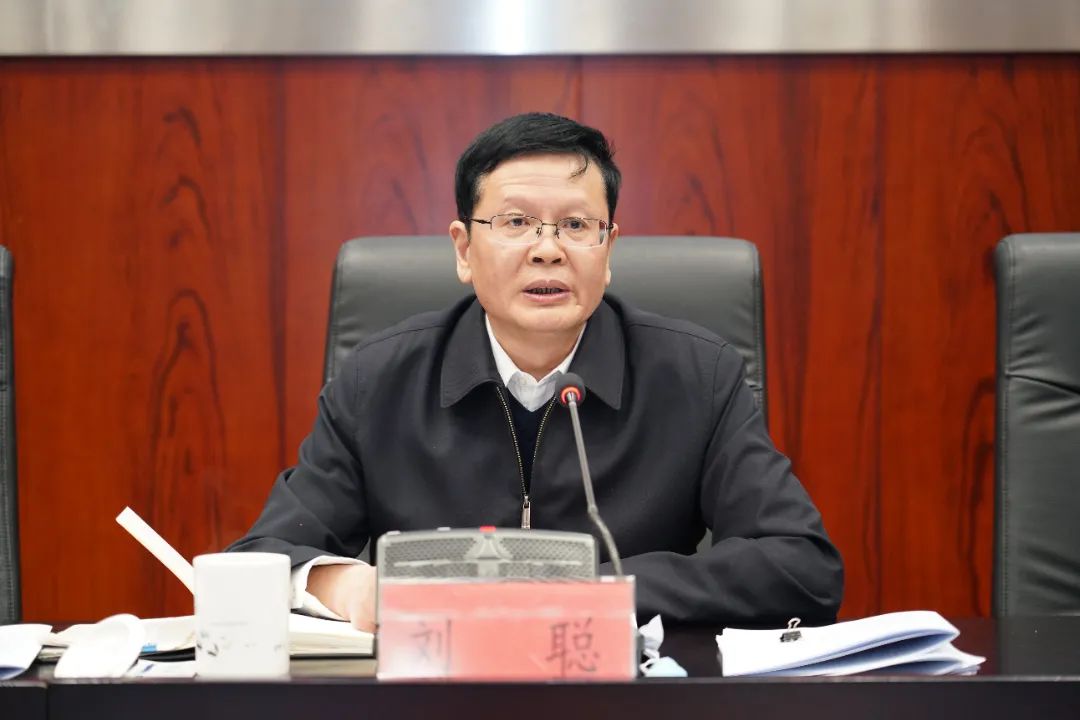 全省自然资源工作暨全面从严治党工作会议在宁召开 全省自然资源工作暨全面从严治党工作会议在宁召开