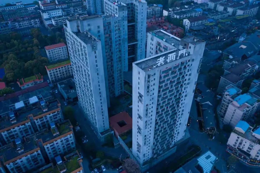 不变的人文关怀——常德老西门棚户区城市更新项目 不变的人文关怀——常德老西门棚户区城市更新项目