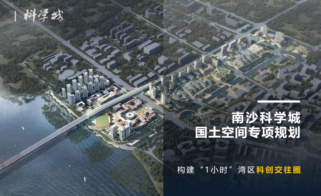 规划服务中国：共创高质量城市未来