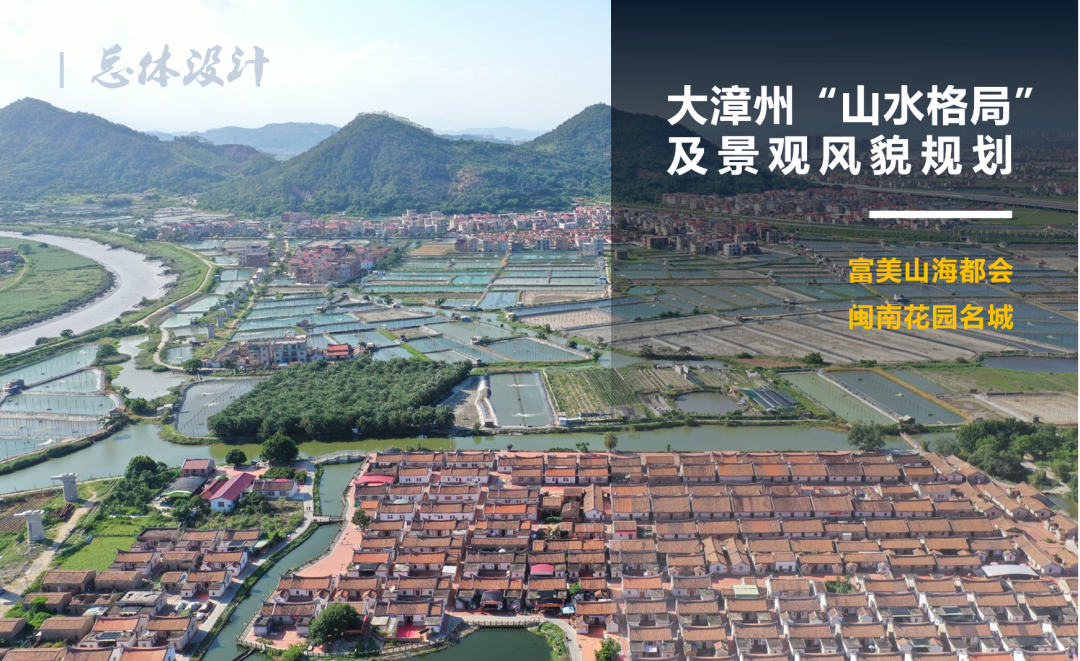 规划服务中国：共创高质量城市未来