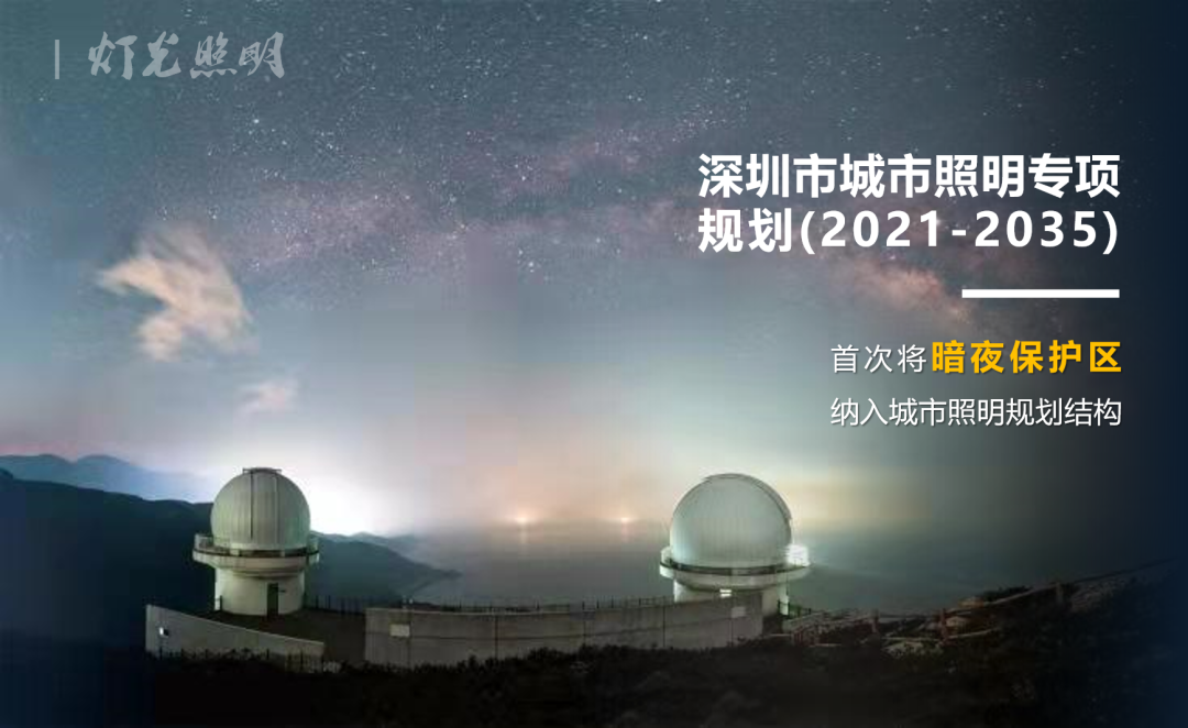 规划服务中国：共创高质量城市未来