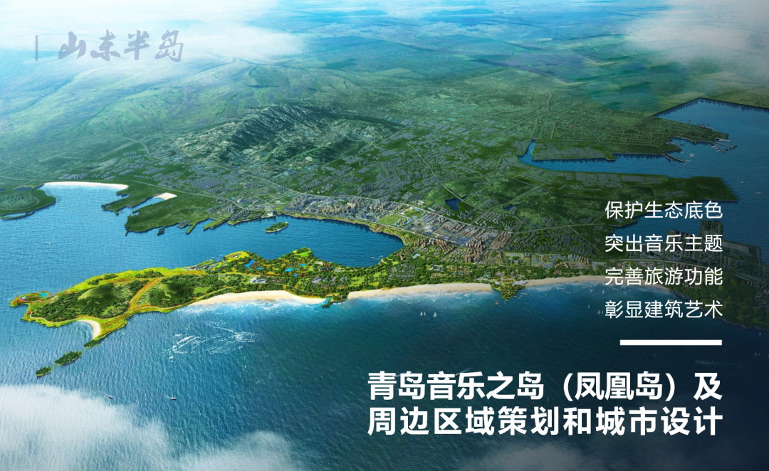 规划服务中国：共创高质量城市未来