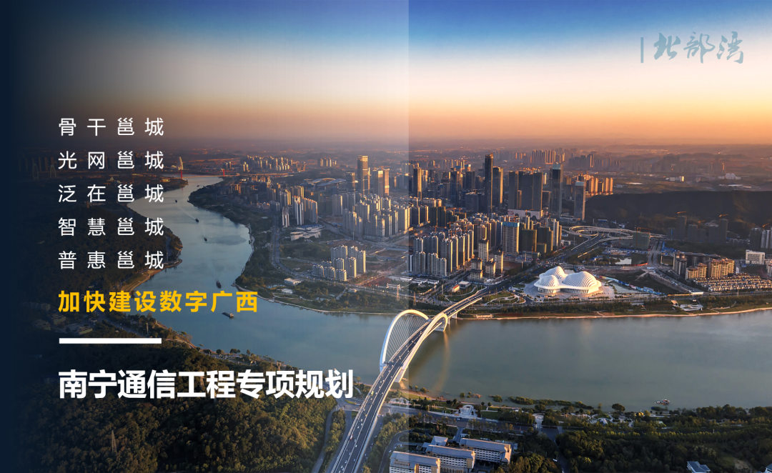 规划服务中国：共创高质量城市未来