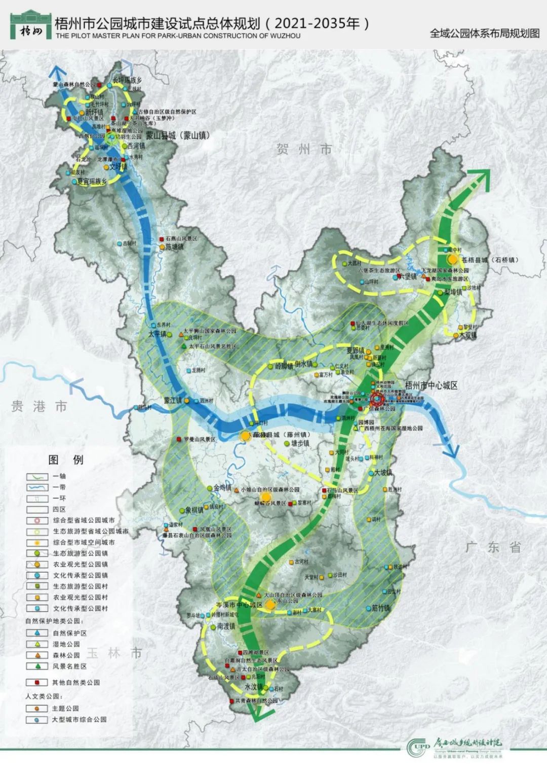 6项策略、8类场景、1个平台,又一城市发布公园城市建设总体规划 6项策略、8类场景、1个平台,又一城市发布公园城市建设总体规划