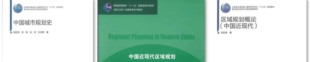 一起向未来：北京冬奥会背后的规划力量