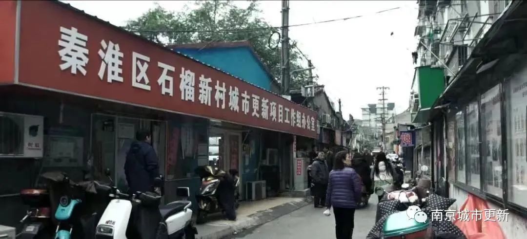 汪科：城市更新和建筑改造的政策考量