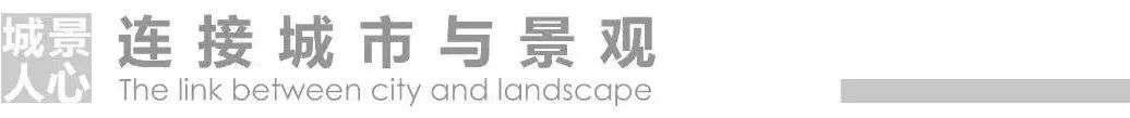 景观实践｜笋岗火车花园，家门口畅想自然的活力场域