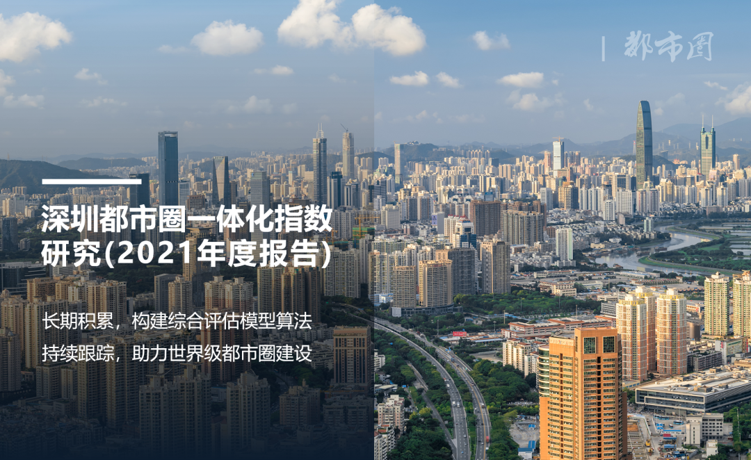 规划服务中国：共创高质量城市未来