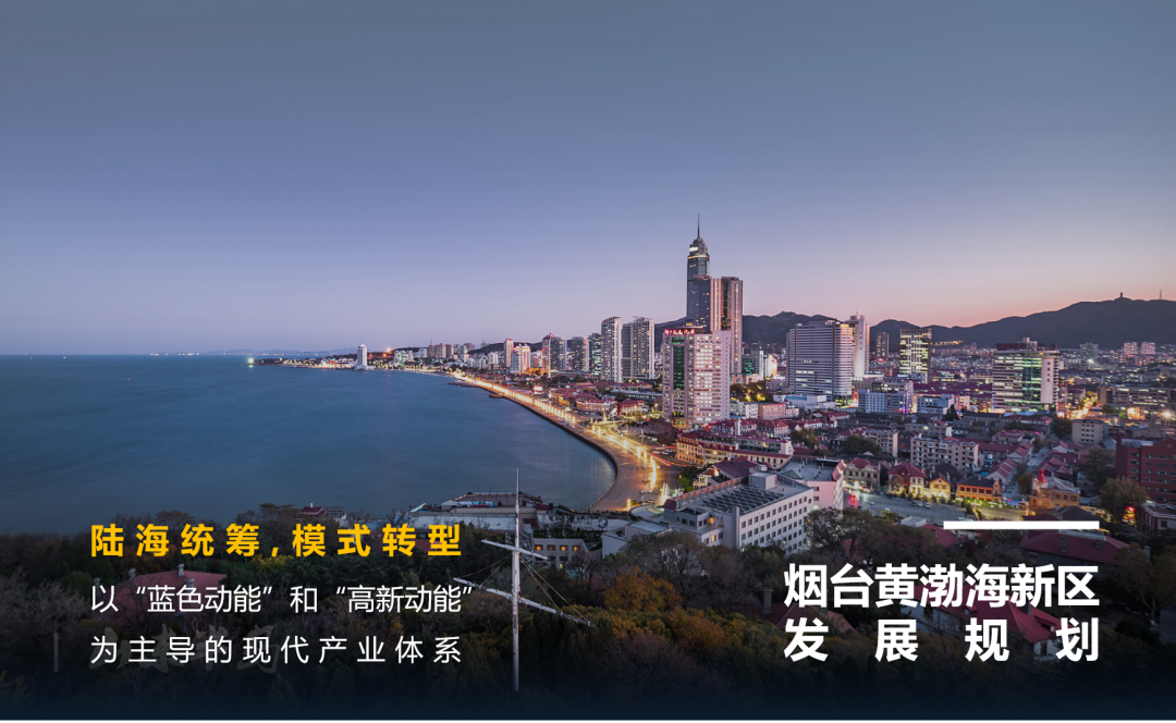 规划服务中国：共创高质量城市未来