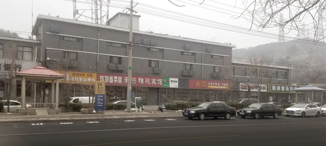 冬奥之窗•邻里之家•共建之园——冬奥社区综合文化中心更新改造 冬奥之窗•邻里之家•共建之园——冬奥社区综合文化中心更新改造
