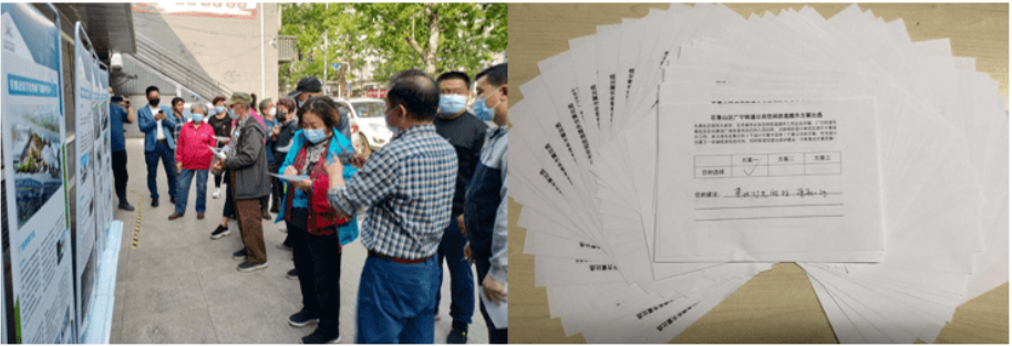 冬奥之窗•邻里之家•共建之园——冬奥社区综合文化中心更新改造 冬奥之窗•邻里之家•共建之园——冬奥社区综合文化中心更新改造