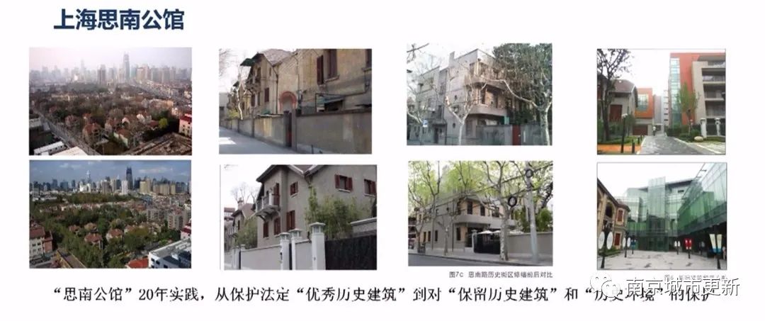 汪科：城市更新和建筑改造的政策考量