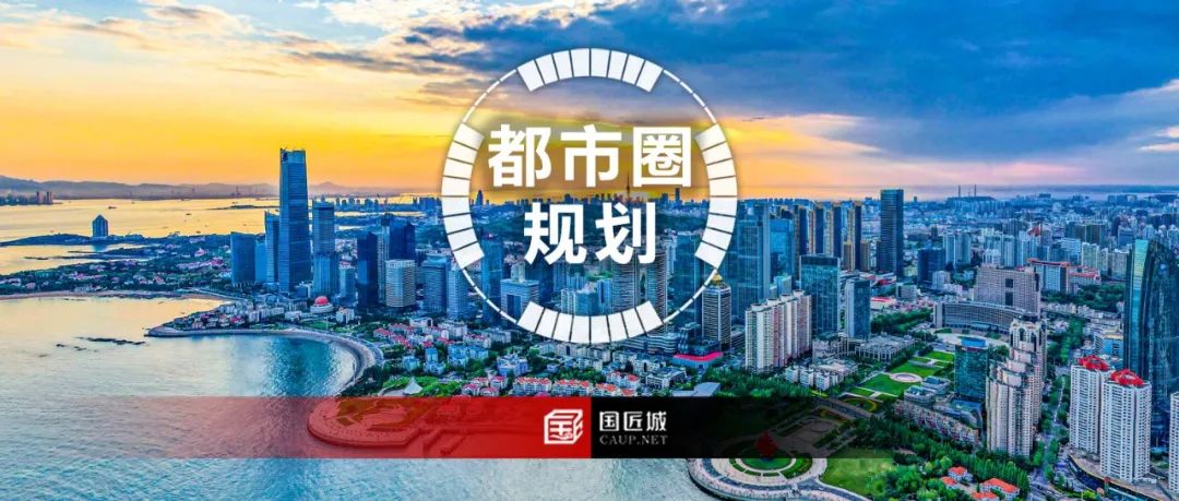 学社更新：都市圈中心城市的综合交通体系及重点关注内容