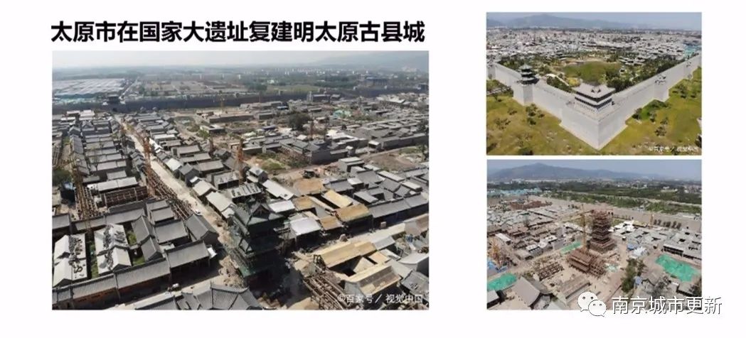 汪科：城市更新和建筑改造的政策考量