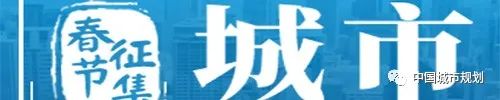 那些连续两年“就地过年”的人都是谁? 那些连续两年“就地过年”的人都是谁?