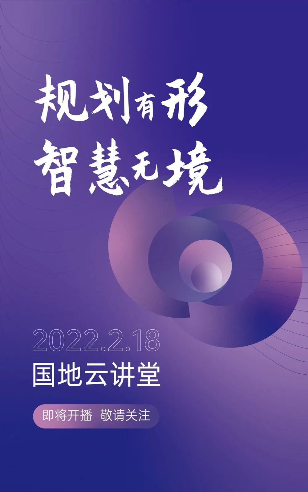 覆盖多场景，信息化项目实施经验交流进行中
