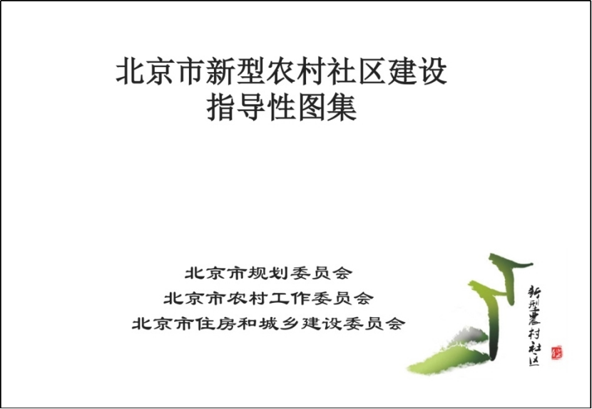 北京发布系列标准和图集,推进无障碍环境建设 北京发布系列标准和图集,推进无障碍环境建设