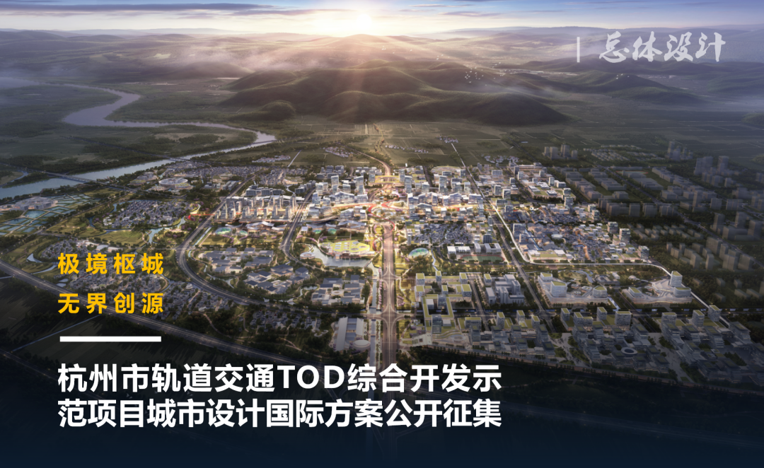 规划服务中国:共创高质量城市未来 规划服务中国:共创高质量城市未来