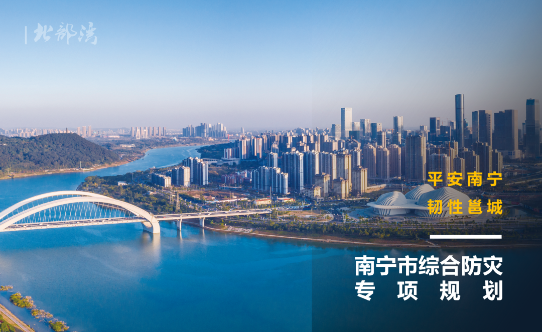 规划服务中国：共创高质量城市未来
