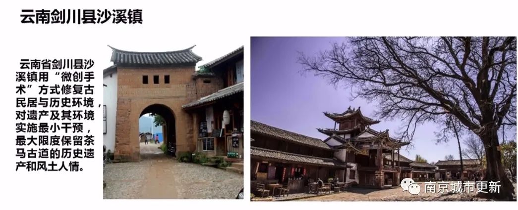 汪科：城市更新和建筑改造的政策考量