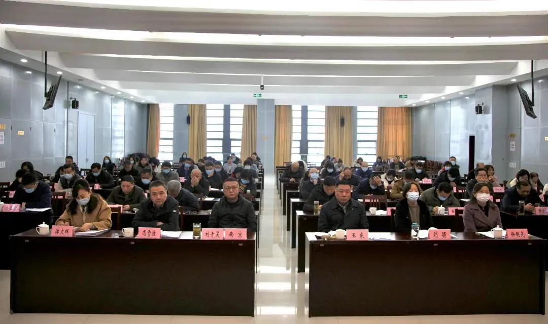 全省自然资源工作暨全面从严治党工作会议在宁召开