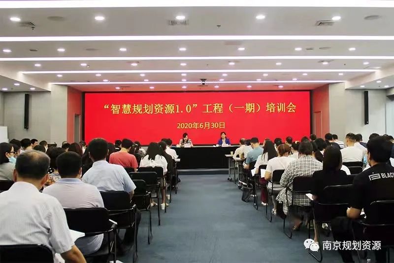以规划资源领域改革创新助力提升城市发展“软环境”