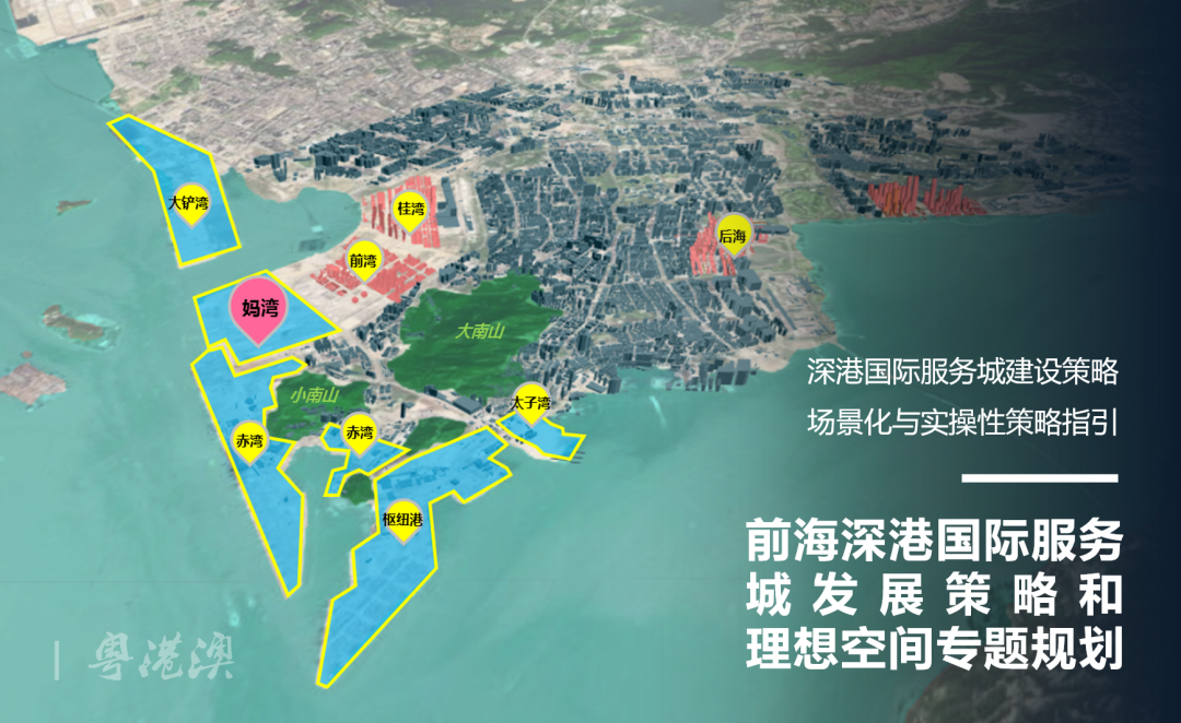 规划服务中国：共创高质量城市未来